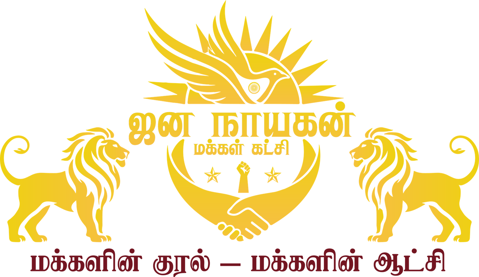 JANA NAYAGAN MAKKAL KATCHI